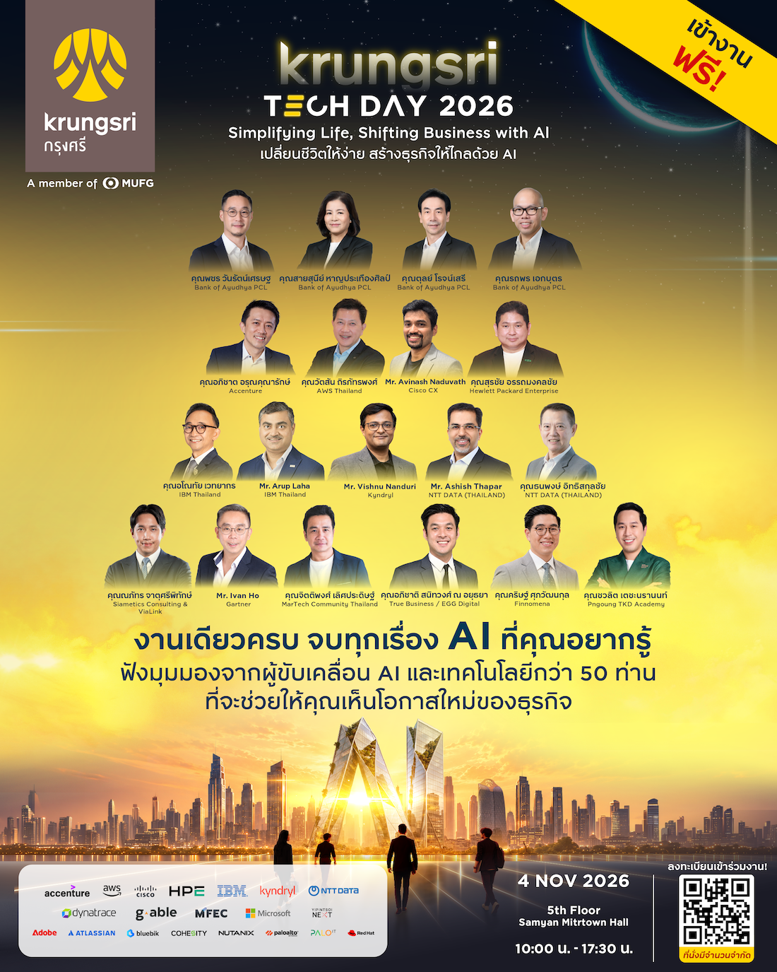 โปสเตอร์ Krungsri Tech Day 2026 – 4 Nov 2026, Samyan Mitrtown Hall