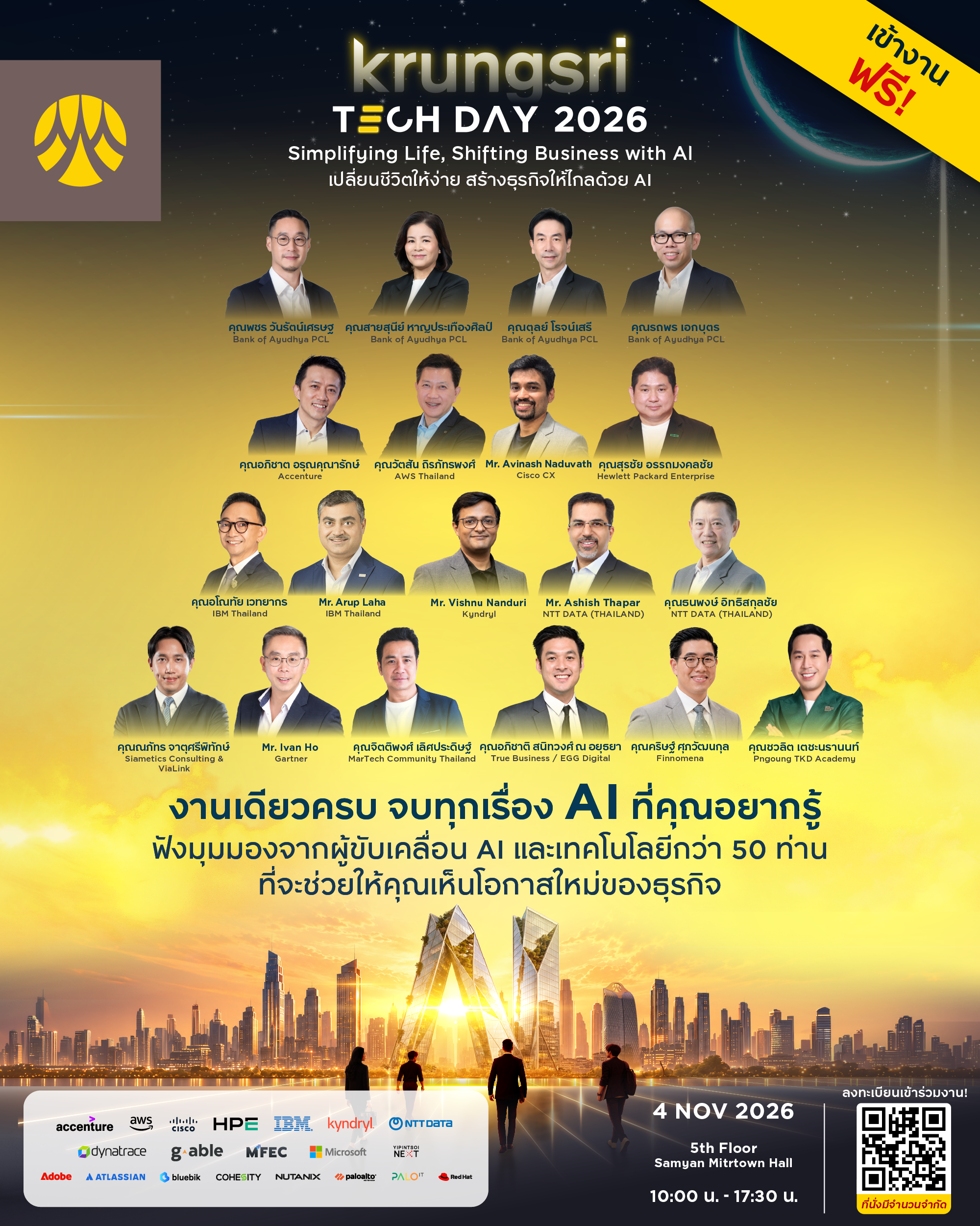 โปสเตอร์ Krungsri Tech Day 2026 – 4 Nov 2026, Samyan Mitrtown Hall